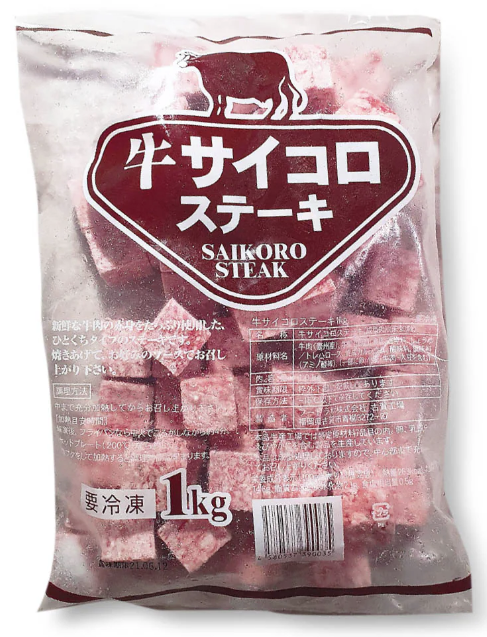 Product Featured